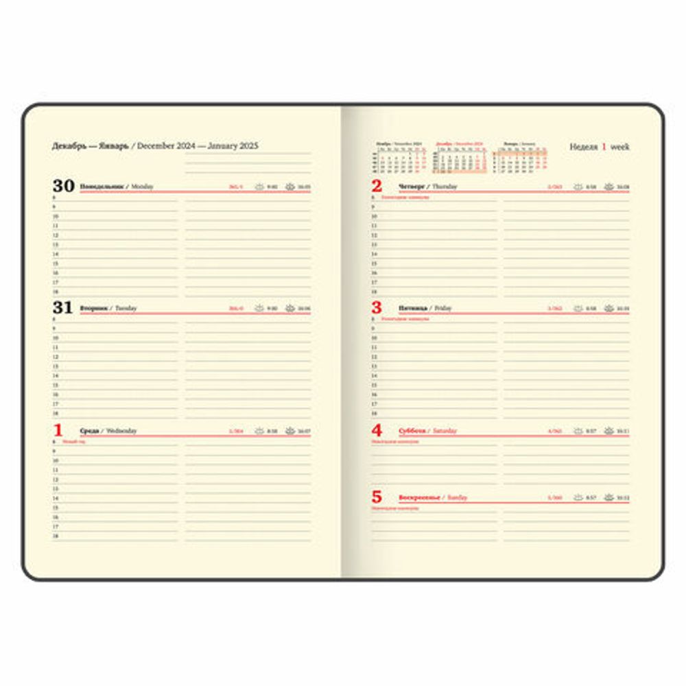 Еженедельник датированный BRAUBERG "Imperial" А5 черный (115965) 3