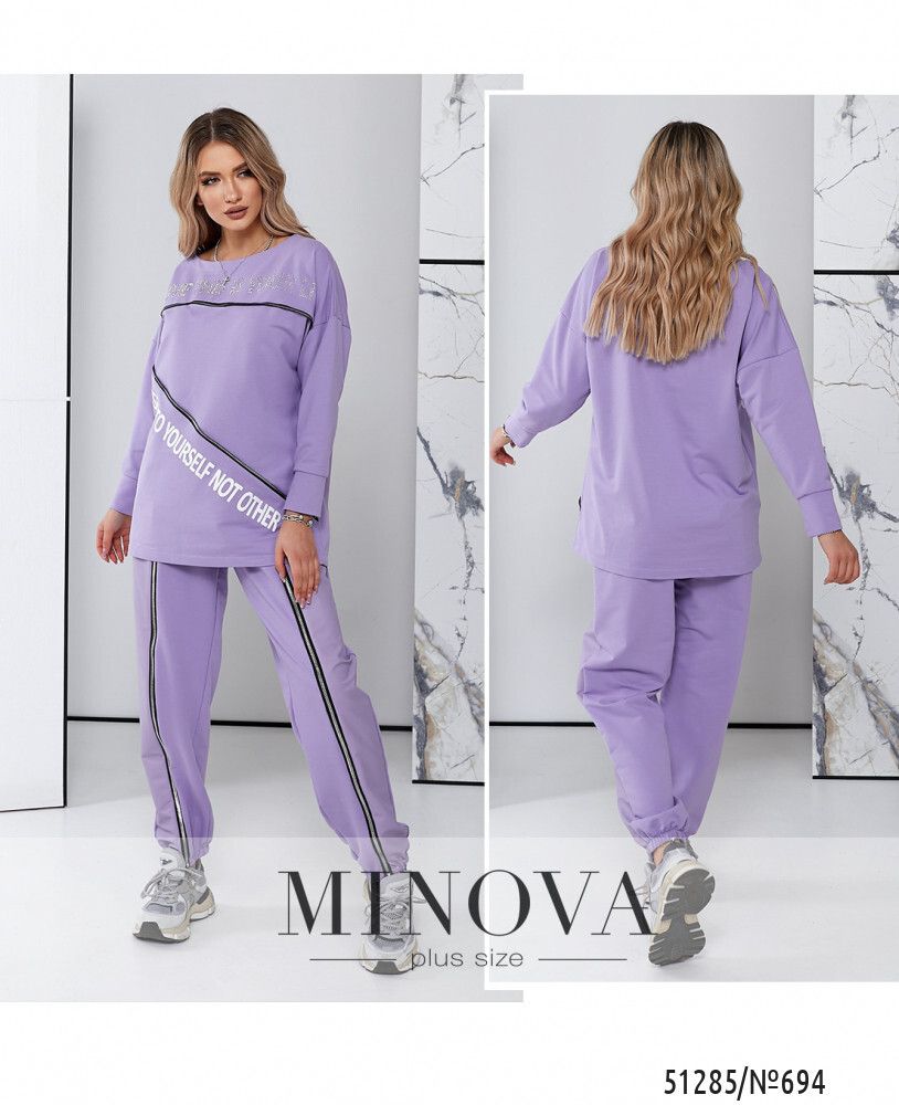 Костюм 694-лаванда Minova