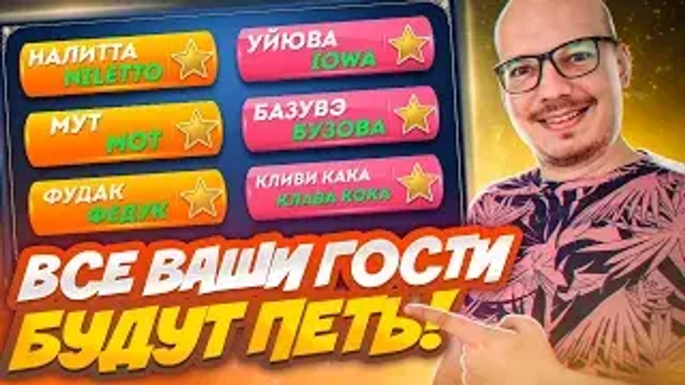 Бешеный Т9