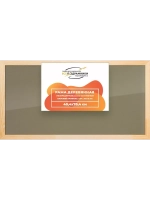 Деревянная рама 40x70 для постера и фотографий сеч. 30x15