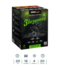 Звездопад 0,8" х 16 Z8030