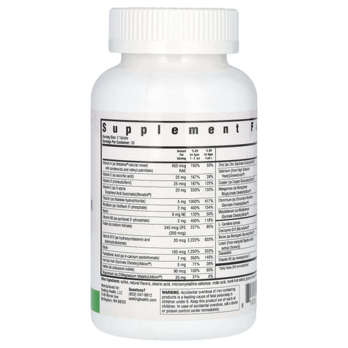 Seeking Health, MF, жевательные мультивитамины для детей, 60 жевательных таблеток