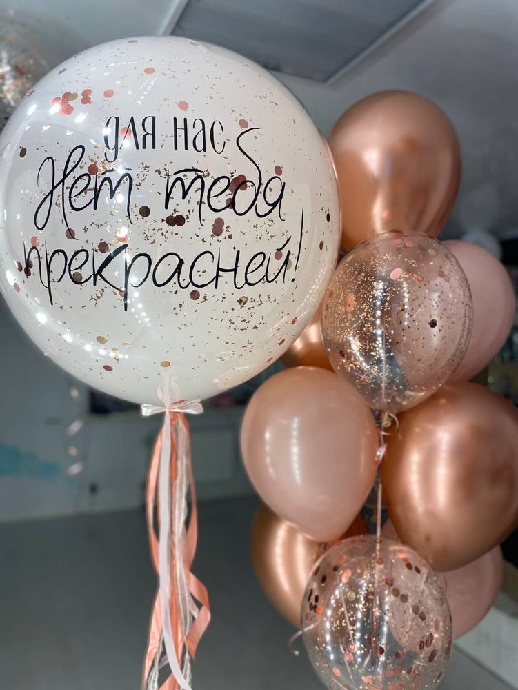 Воздушные шары розовое золото №1771
