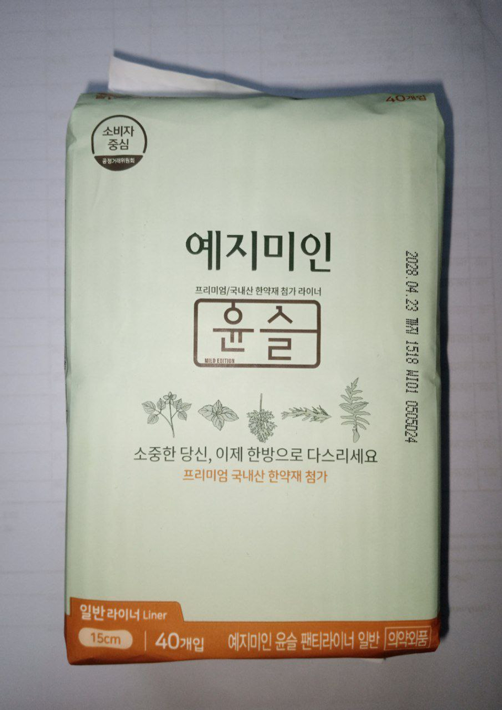 photo_2026-01-07_15-30-07