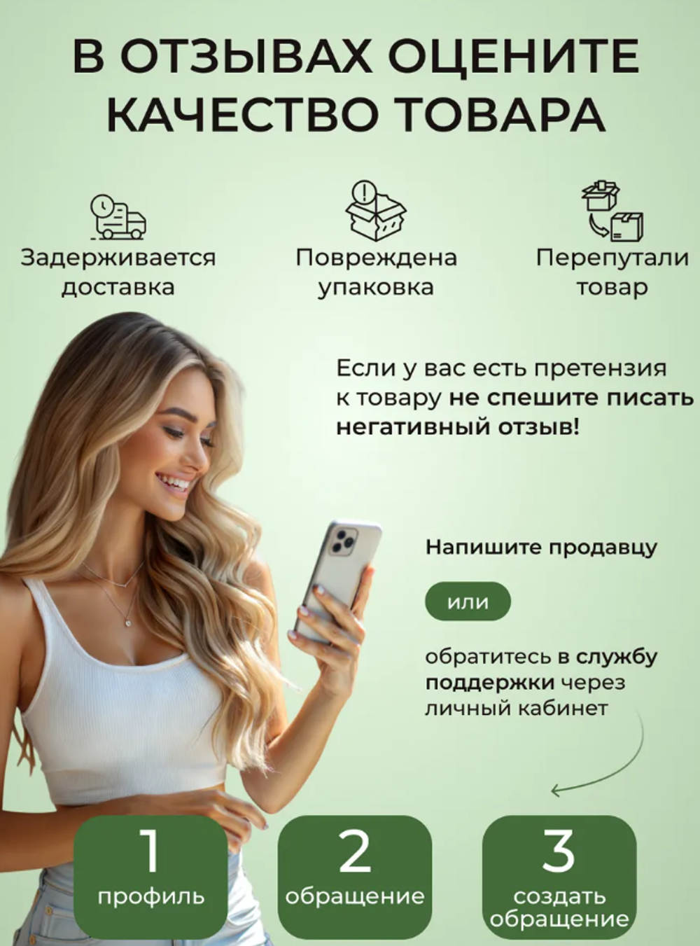 Спрей Armoule Baccarat 540 для волос и тела 20 в 1