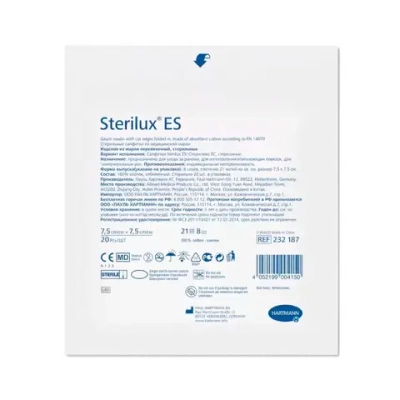 Салфетки Sterilux ES стерильные 8 слоев 21 нить 7,5х7,5 см 2х5 шт 2050240