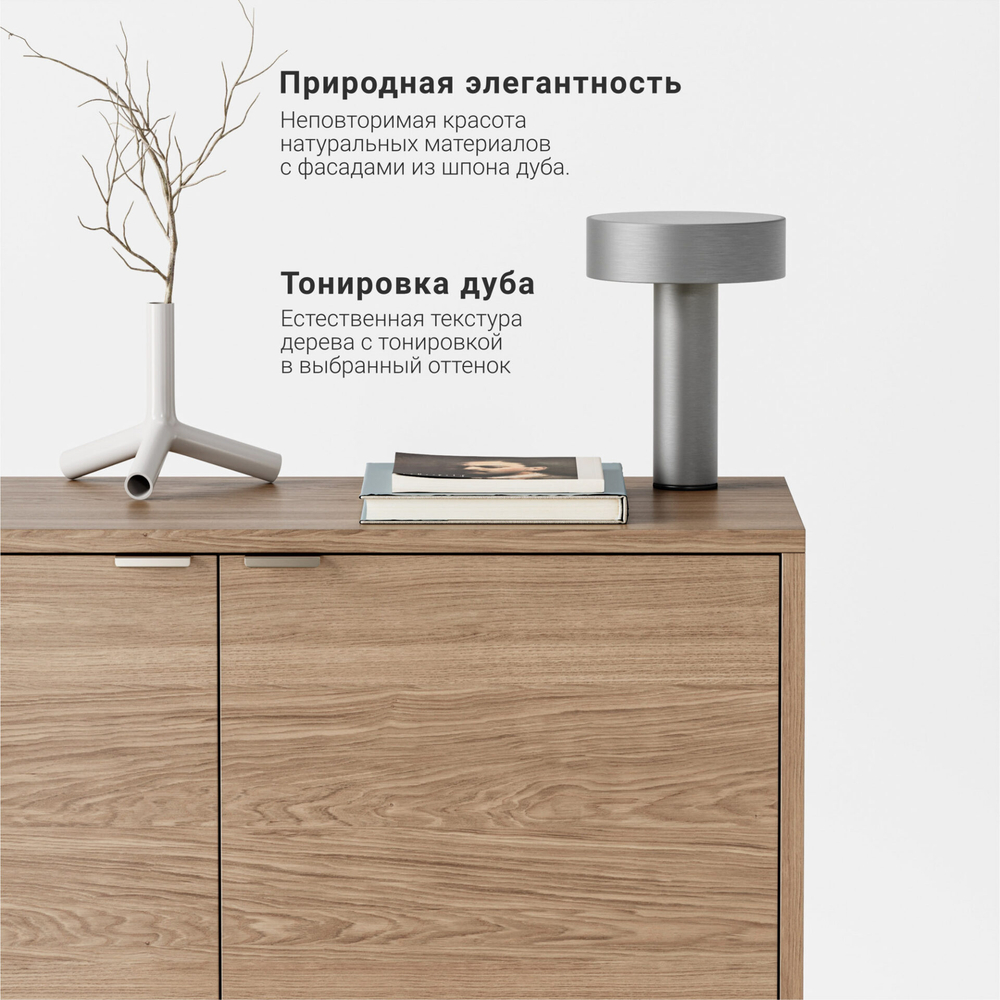 Комод Case CS027