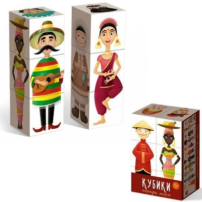 Кубики Народы Мира 00866