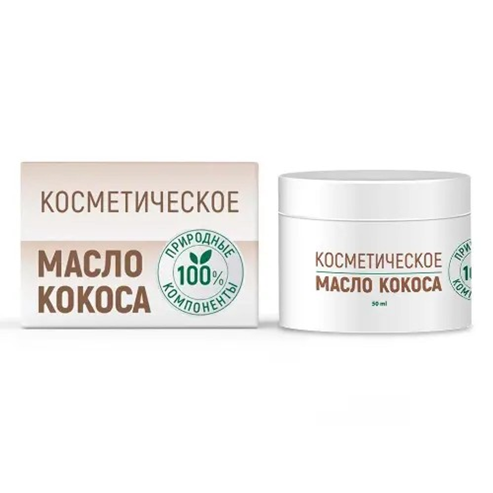 Масло кокоса косметическое Медикомед, 50 мл