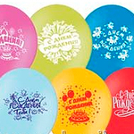 С-Днем-рожд-30см-30шт