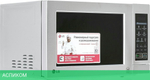 Микроволновая печь LG MS2044V