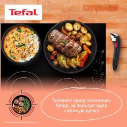 Съемная ручка Tefal Ingenio 4240810