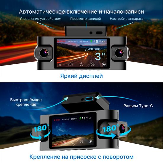 TrendVision Proof 360 GPS