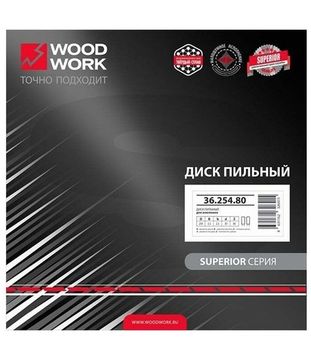 Диск пильный по алюминию (254x30x3.5 мм, Z=80, FTR) WOODWORK 36.254.80