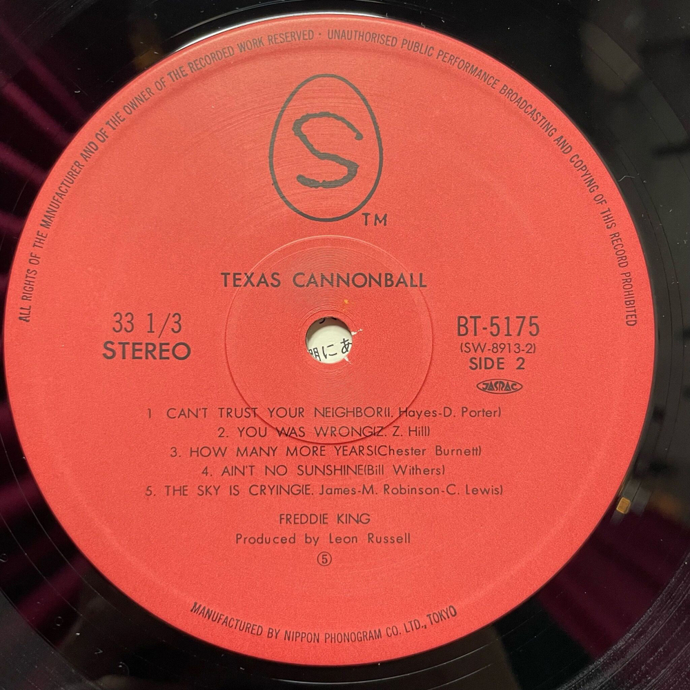 Винтажная виниловая пластинка LP Freddie King Texas Cannonball (Japan 1978) (No Obi)