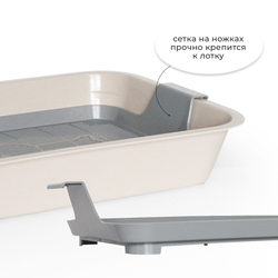 Лоток/туалет ZOOEXPRESS "Кис" для кошек с серой сеткой без рамки - 40х26,5х6,5 см