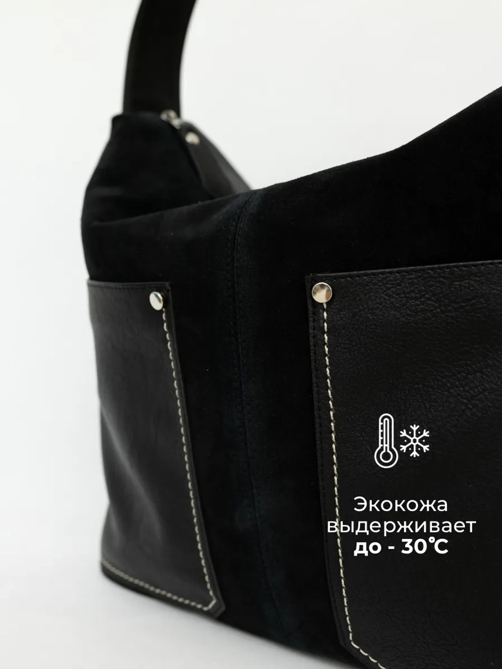 Сумка через плечо большая шоппер