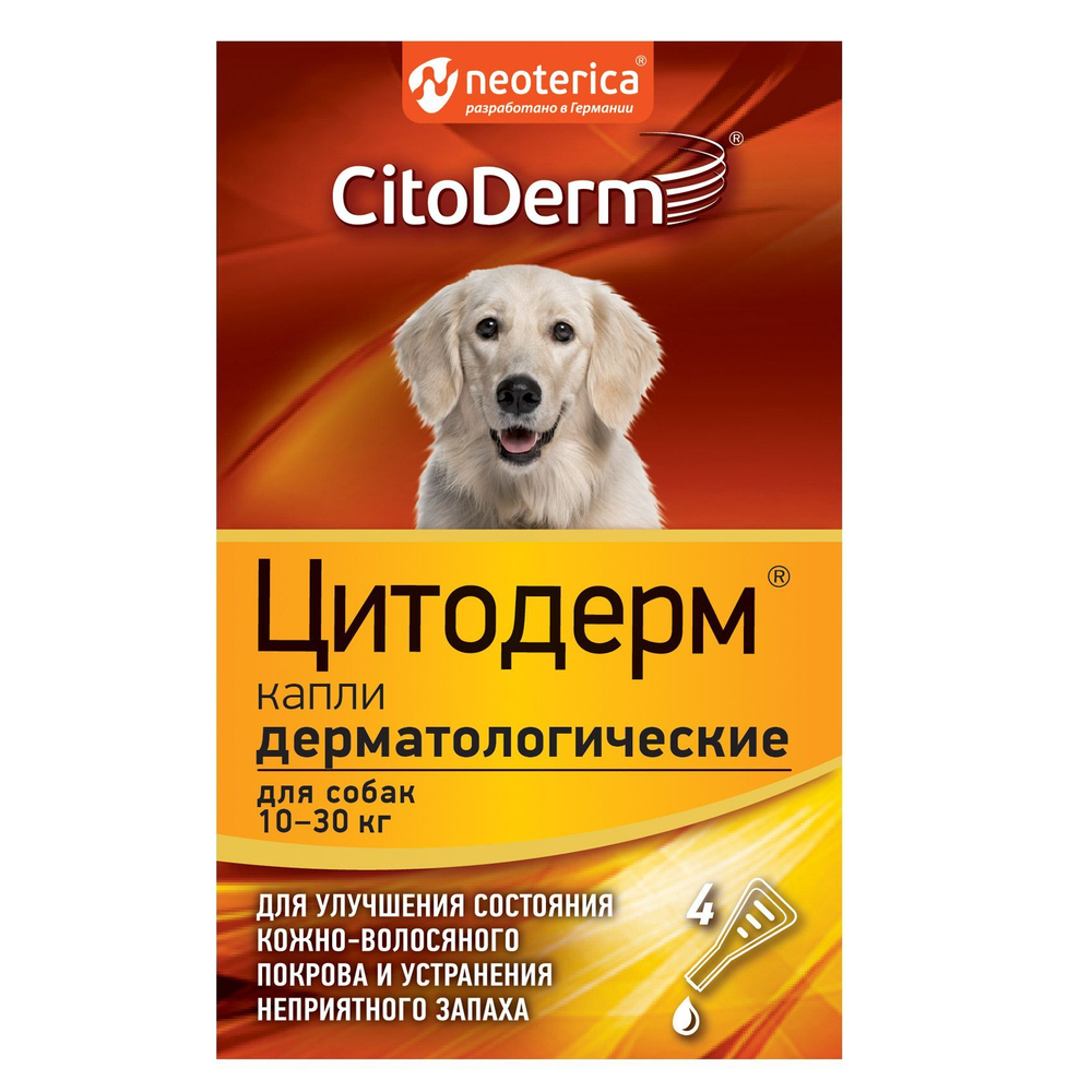 Капли от зуда и перхоти Neoterica Цитодерм для собак 10-30кг, 4 пипетки