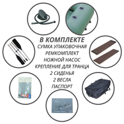 Лодка пвх муссон h-270 нд (цвет: зелёный)