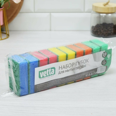Губка для посуды 10шт 8*5*2,5см "Прима" VETTA