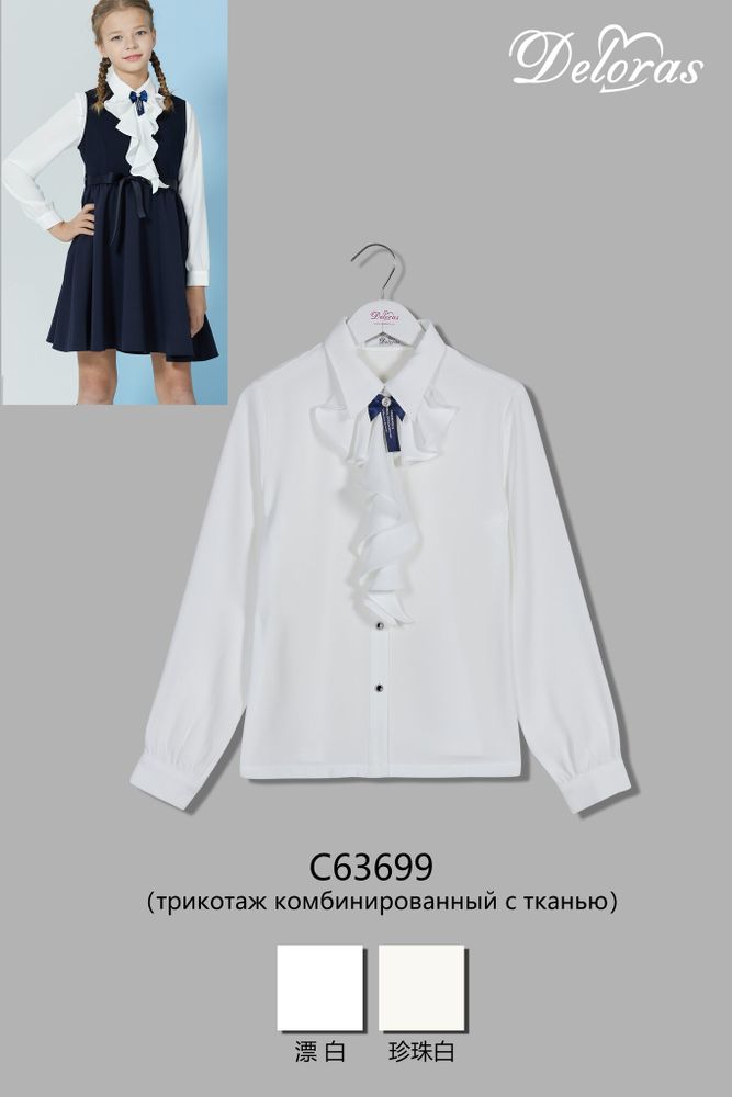 Блузка нарядная для девочки школьная Deloras