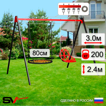 Уличные качели Sv Sport УК173П2 (3.0м/Гнездо 80см/Со спинкой/Подвесы на подш 2к)