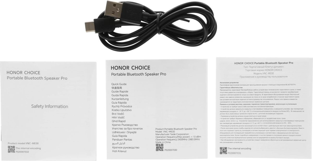 Колонка портативная Honor Choice Speaker Pro VNC-ME00, 30Вт, черный [5504aavr]