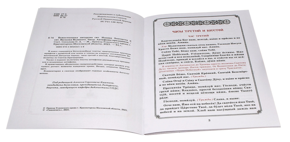 5d52d0b9c98711ec8152e0d55e860dd6_ca52decd35354ac885c8bf250a7cc4f8