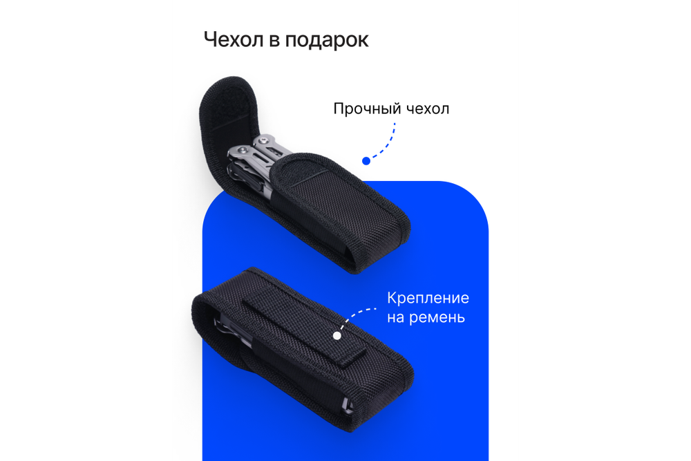 Мультитул RoadLike RL9 13 в 1