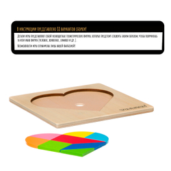 Развивающие игры из дерева Bondibon Головоломка «ЛЯМУР»