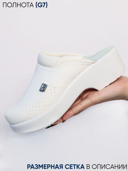 503 | "Anna" Женские медицинские сабо (белый)