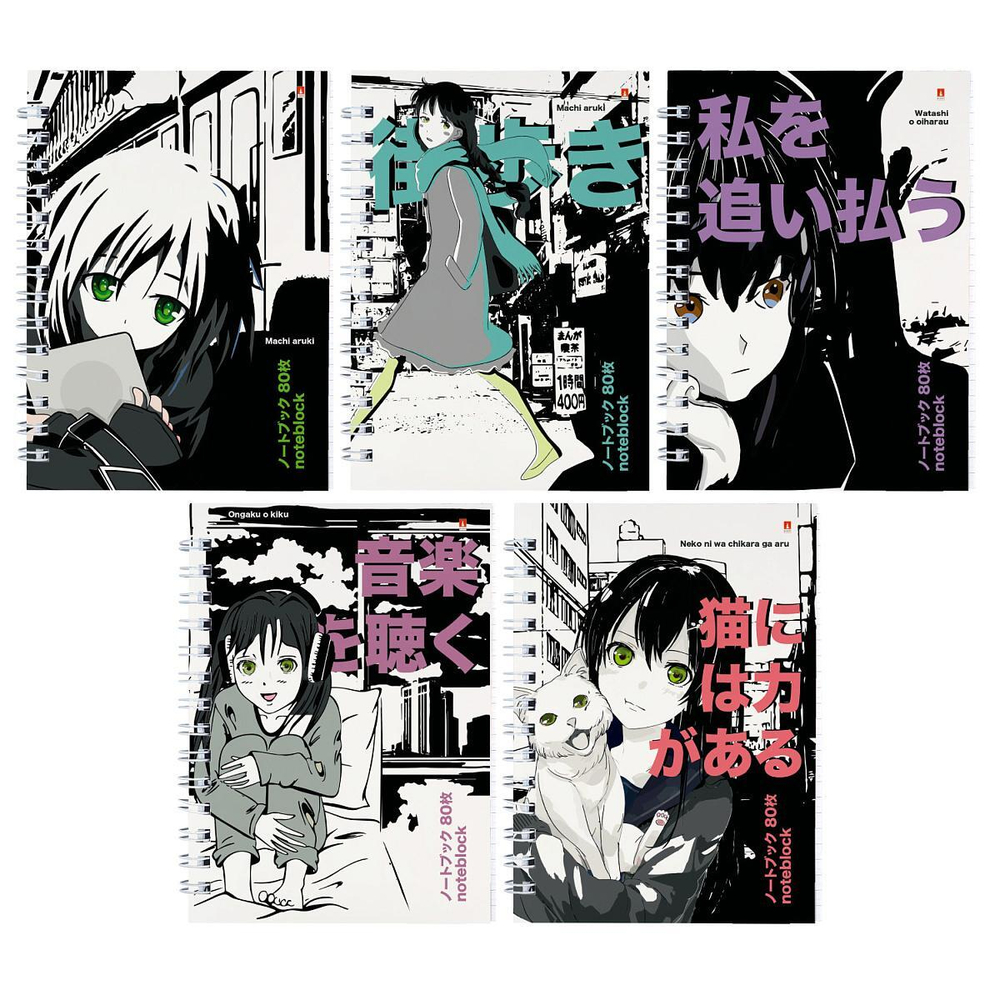 Блокнот А6 80л. "Manga Anime. City" (Альт)