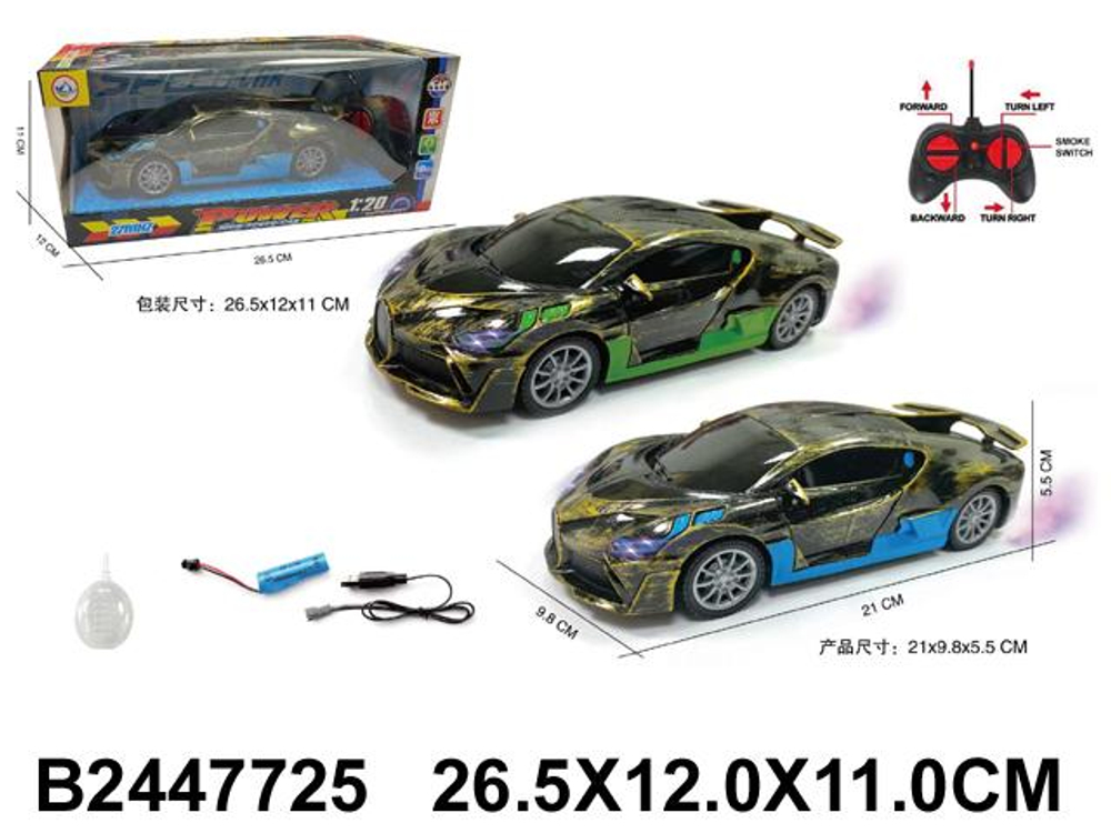 Машина классическая на РУ, коробка 661-4D