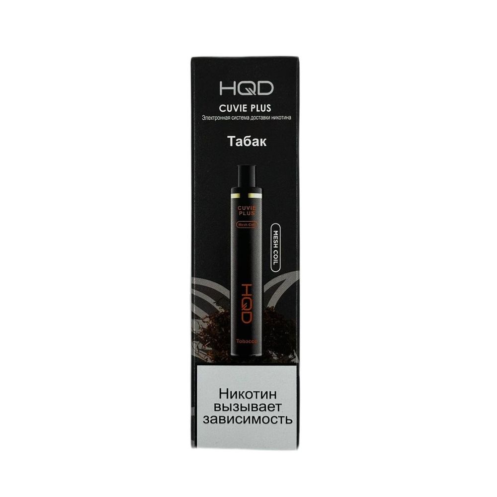 HQD Cuvie Plus 1200 v2 - Табак