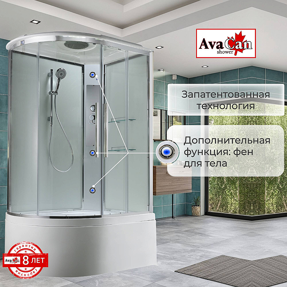 Душевая кабина AvaCan EM Серия EM5811RT 110х80 стандартная прозрачная, правосторонняя