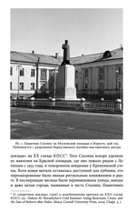 От города ГУЛАГа к моногороду