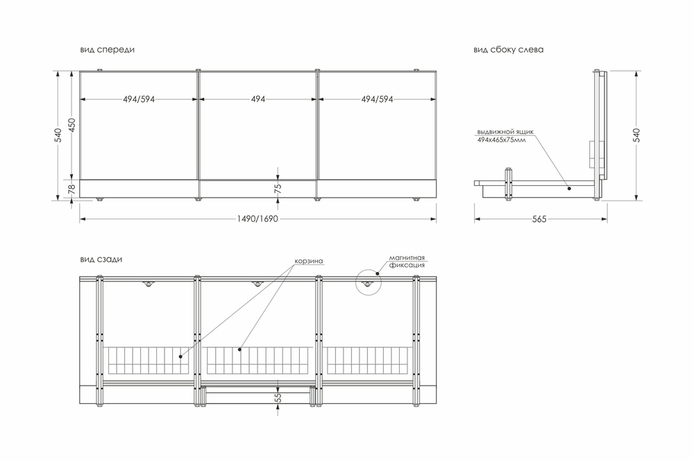 Водостойкий экран под ванну с выдвижным ящиком