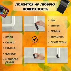 Клейкая монтажная лента / Армированный скотч / Изолента черная