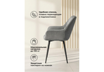 Стул на металлокаркасе Woodville Флюид темно-серый (zd 995), черный