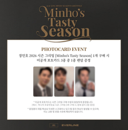 товары JANG MINHO - MINHO'S TASTY SEASON 2026 Season's Greetings