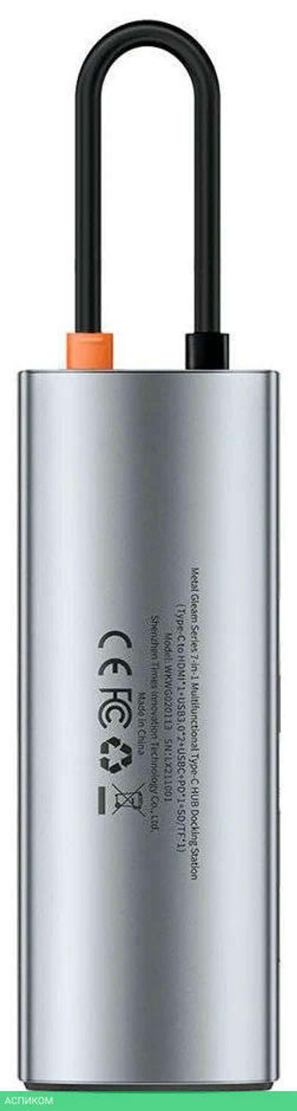 Док-станция Baseus Metal Gleam Gray (WKWG020113)