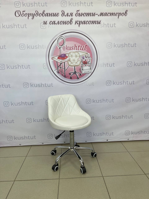 Стул Ромб хром