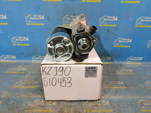 Стартер TOYOTA LAND CRUISER PRADO 1996-2002