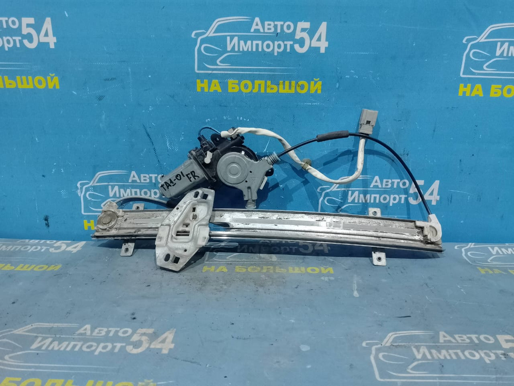 Стеклоподъемник передний правый Honda AVANCIER 1999-2003