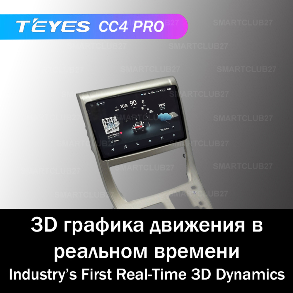 Teyes CC4 Pro 10,2" для Toyota Alphard 2008-2015
