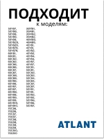 Ремень 8EPH1160 TT-0775-2020 Атлант 908092003033