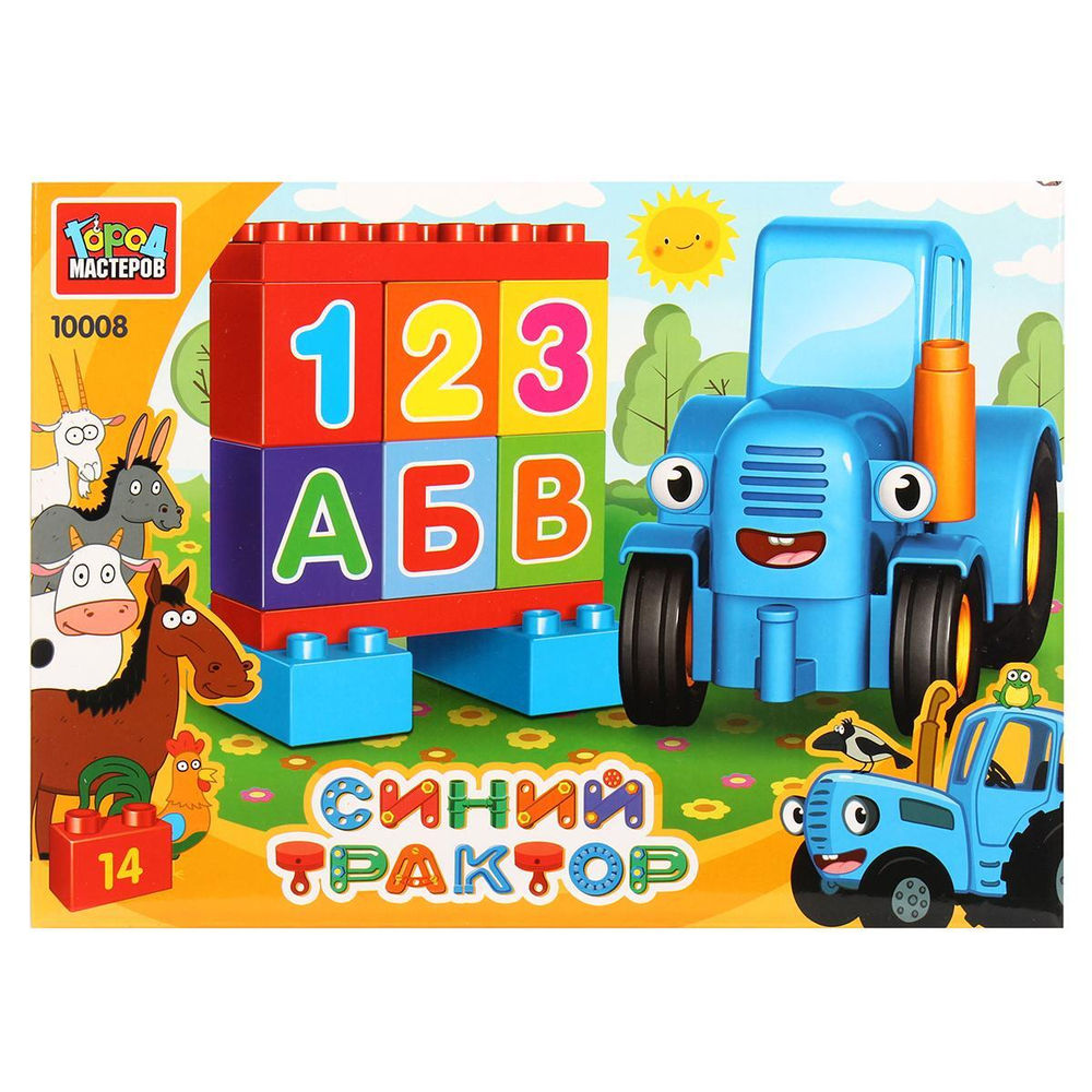 Конструктор пластмассовый "Синий трактор" большие кубики 14 дет. 10008-GK(Город мастеров)