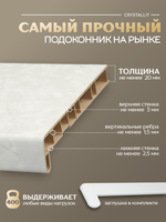 Подоконник пластиковый Кристаллит Мрамор глянцевый