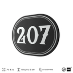 Номерок на дверь квартиры 207, для кабинета, офиса, шильдик 9 х 7 см, черный, Айдентика Технолоджи