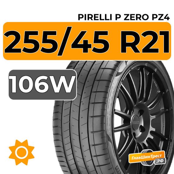 Pirelli P Zero PZ4 255/45 R21 106W XL Elect